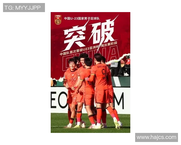 徐彬领衔中国足球亚运选拔赛全力冲击金牌目标展现年轻力量