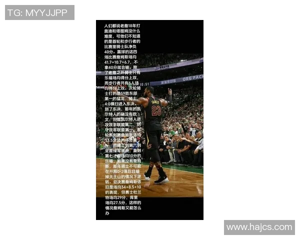 詹姆斯传言转会引发外界纷纷猜测,骑士队未来命运难以预料 詹姆斯传言转会引发外界纷纷猜测,骑士队未来命运难以预料